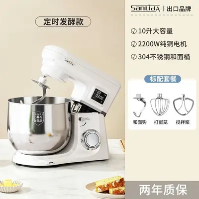 Household kitchen chef machine dough mixer with fermentation - 11