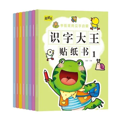 Children's Sticker Book Ages 2-6 - Educational Activity - 5