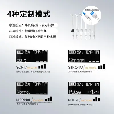 跨境工厂便携式电动冲牙器家用口腔水牙线大水箱口腔冲洗器洗牙器