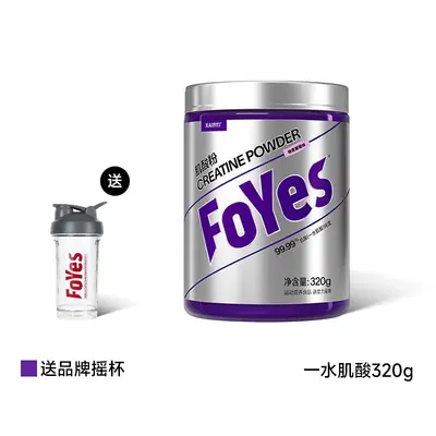 foyes纯肌酸粉foryes高纯度creatine monohydrate一水肌酸便携装 - 7
