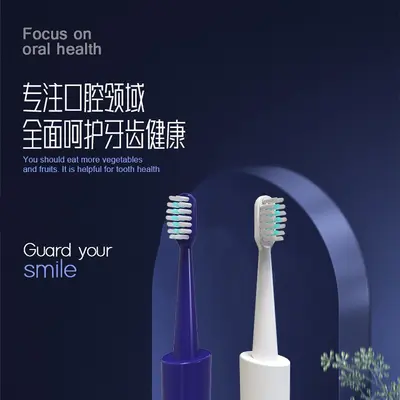 Rechargeable Waterproof Ultrasonic Electric Toothbrush, Couple Set - 3