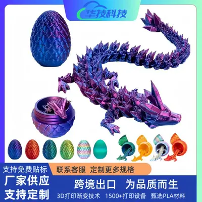 3D Printed Dragon Egg and Shenlong Set, Gemstone Dragon Figurine