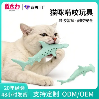 Silicone Shark Cat Chew Toy Bite-Resistant with Catnip - 2