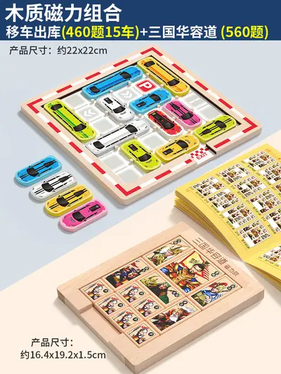 Huarongdao Holzpuzzle, Geduldsspiel ab 3 Jahren - 10