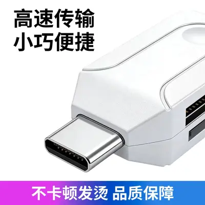 USB Çift Başlı Type-C Kart Okuyucu OTG Çok Fonksiyonlu Dörtlü Kart Okuyucu SD Kart Kamera TF Hafıza Kart Okuyucu - 4