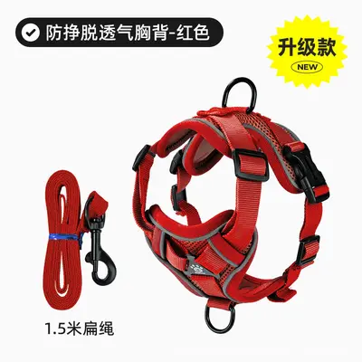 Small Dog Walking Harness Vest, Break-Resistant, for Cats and Dogs - 9