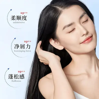 厂家现货洁维妮二硫化硒去屑洗发水柔顺蓬松头发清爽净屑洗发露
