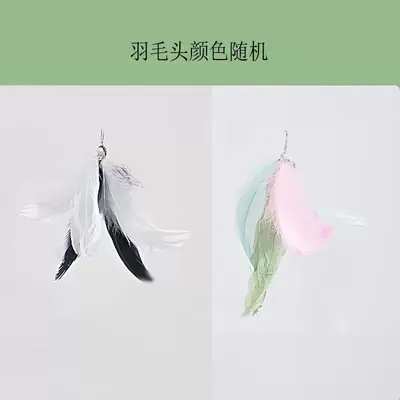 Cat Face Suction Cup Feather Teaser Wand with Bell, Durable - 11