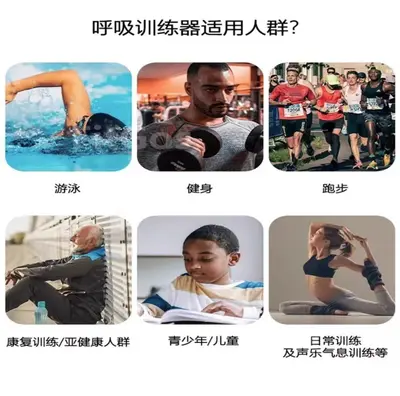 腹式呼吸训练训练器阻力力量功能跑步强肺游泳腹压瑜伽肺活量新款