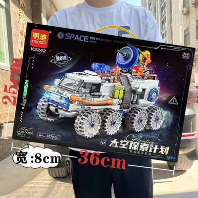 Space Exploration Rover Building Block Set, Small Pieces, Large Gift Box - 7