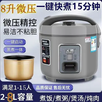 7L Large Capacity Non-Stick Classic Electric Rice Cooker
