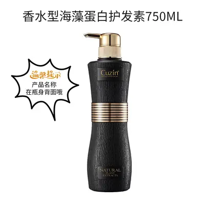 Amino Asitli Parfümlü Şampuan 750ml, Kalıcı Koku, Hacim Verici - 9