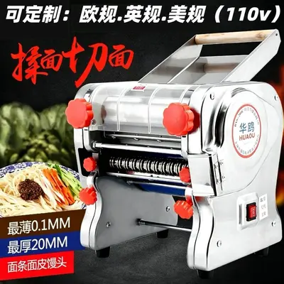 Huaou Stainless Steel Noodle Machine - 3