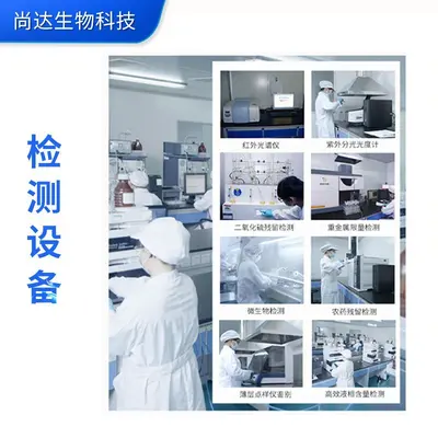 乳铁蛋白98%食品级营养强化剂乳高含量铁蛋白粉现货批发包邮