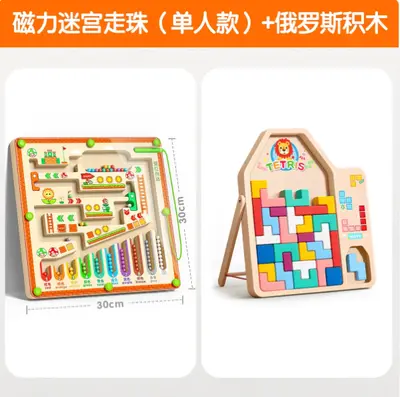 儿童磁力迷宫走珠玩具益智宝宝训练思维闯关智力开发动脑3到6岁 - 10