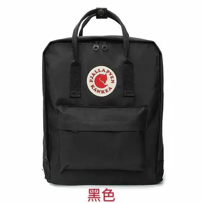 Fox Arctic Waterproof Outdoor Laptop Backpack, Student School Bag - 6