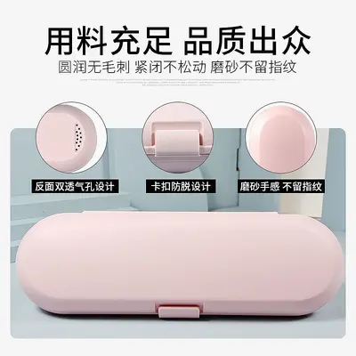 Portable Dustproof Travel Case for Electric Toothbrushes, Fits Philips and Oral-B - 3
