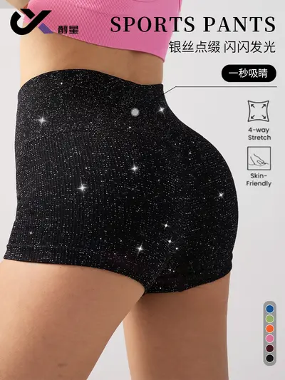 Шорты для йоги Silver Silk с высокой талией и контролем живота, укороченные фитнес-шорты для женщин с эффектом «персиковых ягодиц», подтягивающие ягодицы, спортивные шорты без видимых швов под одеждой - 2