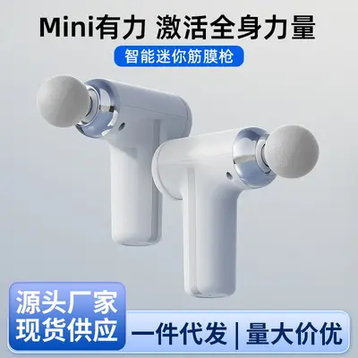 Six-Speed Mini Fascia Gun High-Power Neck Massager