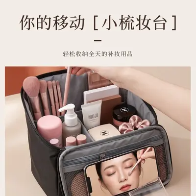Vertical makeup organizer, large capacity, nylon