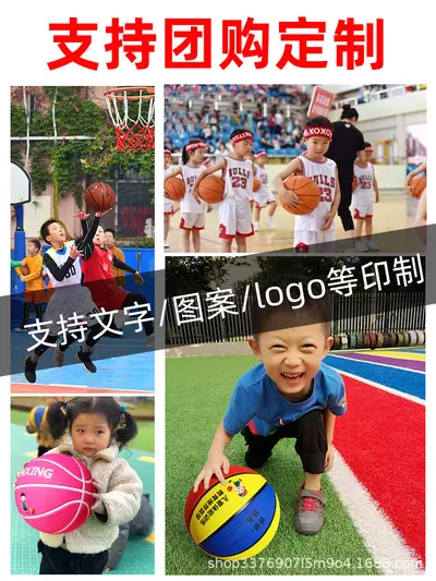 Children's Rubber Basketball, Sizes 3-4-5-7, Professional - 4