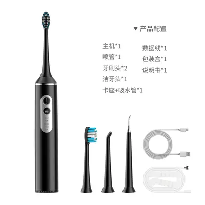 厂家直供二合一电动牙刷洗牙器电子声波震动ODM/OEM一件代发 - 8