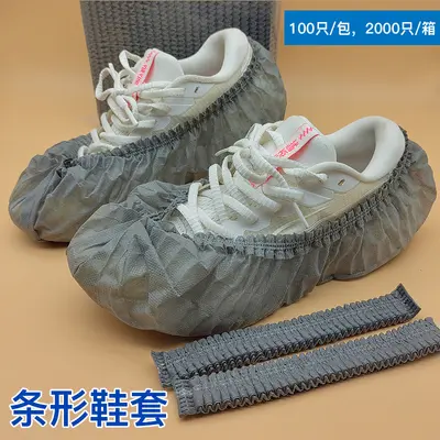 Disposable Thickened Shoe Covers, Non-Slip and Dust-Proof Non-Woven Foot Protectors - 12