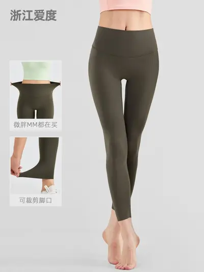 AIDU NUF Yogahose Hohe Taille Po-Lift Einheitsgröße - 3