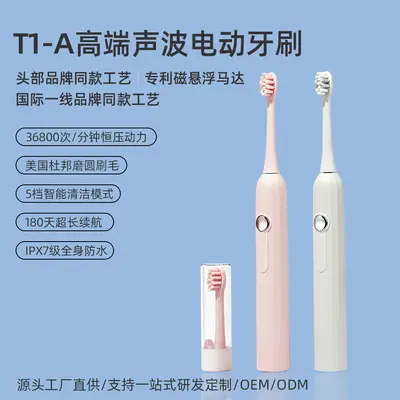 Sonic Electric Toothbrush for Adults, Couple Model, Rechargeable, Waterproof, Soft Bristle - 7