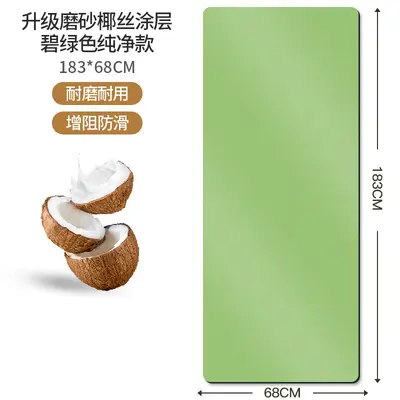 Coconut Shell Textured PU Rubber Yoga Mat with Alignment Lines, Non-Slip - 7