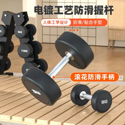 Rubber-coated steel dumbbell set for home training