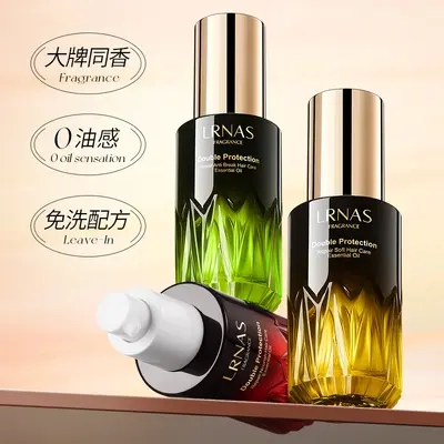 LRNAS修护柔顺香氛护发精油免洗头发修护护发精油头发精油批发