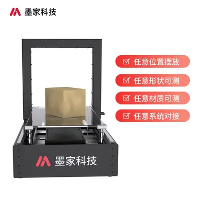 Barcode scanning weighing and volume measurement machine