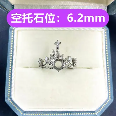Leerer Ringrohling zum Selbermachen DIY-Fassung 6,2 mm runder spitzer Chatham-Diamant personalisierter hochwertiger Ringfassung Schmuckzubehör - 8