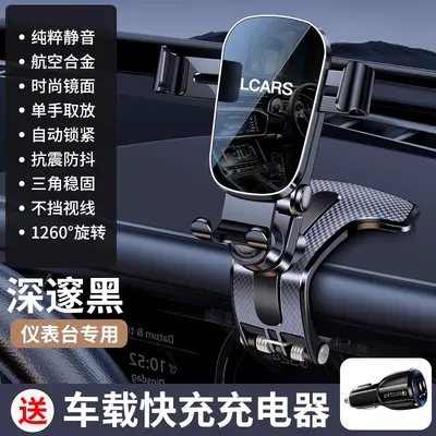 2026 Alloy Car Phone Holder for Air Vent and Dashboard Mount - 10