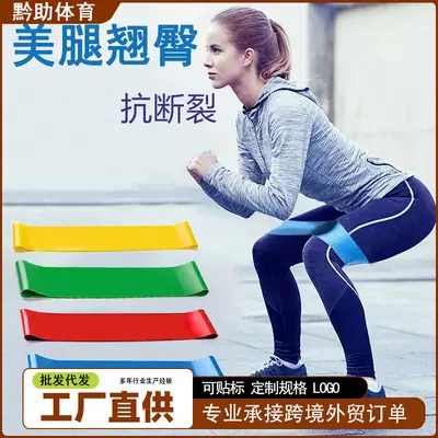 Yoga Resistance Band for Women and Men, Shoulder and Glute Training