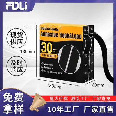 Feidili Self-Adhesive Hook-and-Loop Tape, Self-Cutting, High Adhesion, Boxed - 1