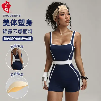 Sınır ötesi Avrupa-Amerika kontrast renkli atlet yoga tulum kadın atlet bel daraltıcı şort fitness dar spor tulum şort