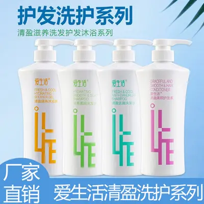 Greenleaf Love Life Qingying Series Shampoo Nourishes Hair, Anti-Dandruff, Smoothing Hair Conditioner, Shower Gel Wash and Care Combo