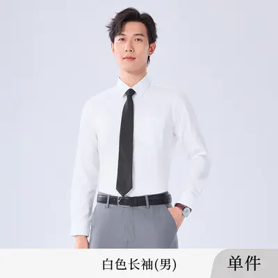 Non-Iron Unisex Long-Sleeve Shirt, Light Blue - 7