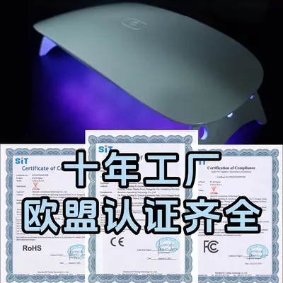 Nail dryer lamp, mini, USB, LED