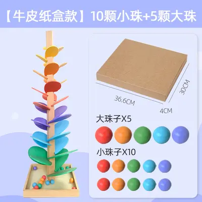 Grenzüberschreitende Holzdekorationen Regenbogen-Musikbaum Kinder Lernspielzeug Baby Wegmontage Bausteine Frühförderung kleine Geschenke - 9
