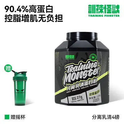 Black Diamond Whey Protein Tozuevolution Fitness Beslenme Paketi - 10