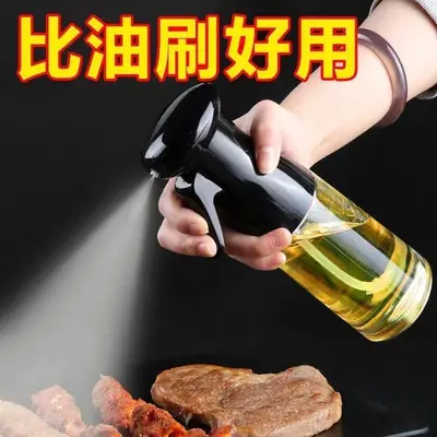Kitchen Oil Spray Bottle, BBQ Use, Fat Control