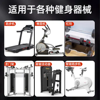 健身器械润滑油跑步机硅油龙门架椭圆机运动卡顿异响保养油200ML