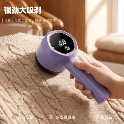 Chigo digital electric pilling remover