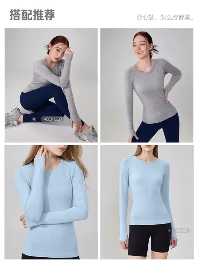 Long-sleeve slim-fit yoga top