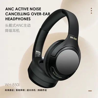 Yeni özel model Bluetooth ANC başa takılan gürültü azaltma kulaklığı ultra uzun pil ömrü kablosuz müzik oyunu e-spor kulaklığı