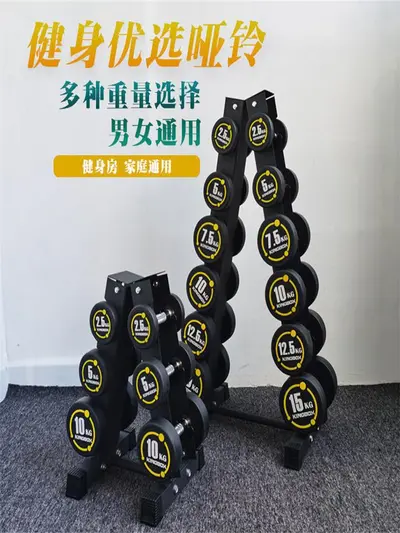 Rubber-Coated Fixed Dumbbell, Round Head, Pure Steel, for Home and Gym