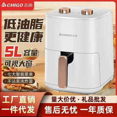 Chigo 6L Luftfriteuse für den Hausgebrauch mit großem Fassungsvermögen, mechanischer Backofen mit doppeltem Drehknopf-Temperaturregelung, Sichtfenster und Pommes-Frittierfunktion